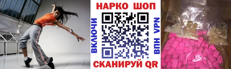 Купить наркотики цена Обь Амфетамин ГАШ МАРИХУАНА