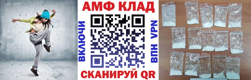 наркотики  Обь  Amphetamine 97% 