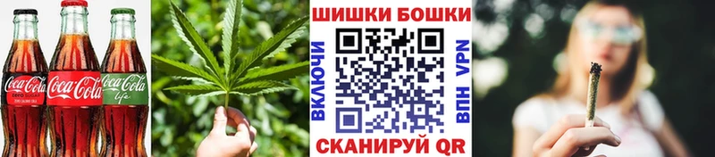 MEGA вход  Обь  Печенье с ТГК конопля  где купить наркоту 