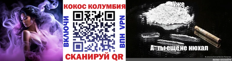 где продают   кракен как войти  Кокаин Перу  Обь 