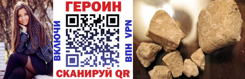 купить наркотик Обь ГЕРОИН гречка