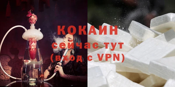 спайс Беломорск