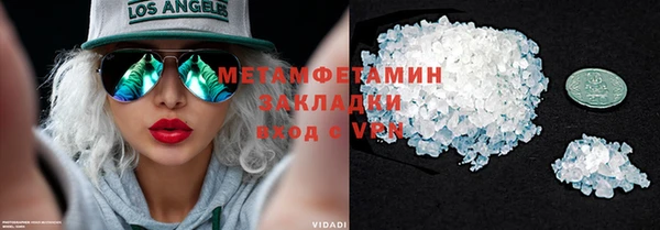 шишки Белоозёрский