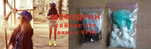 спайс Беломорск