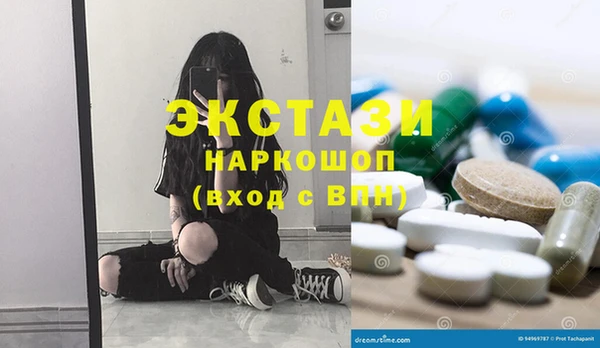 шишки Белоозёрский