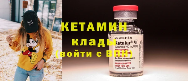 спайс Беломорск