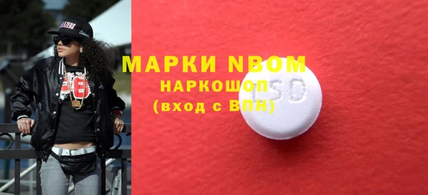 спайс Беломорск