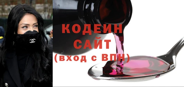спайс Беломорск