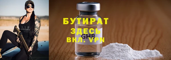 СК Белокуриха