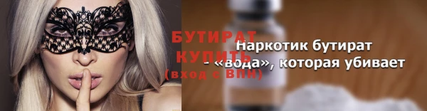 СК Белокуриха