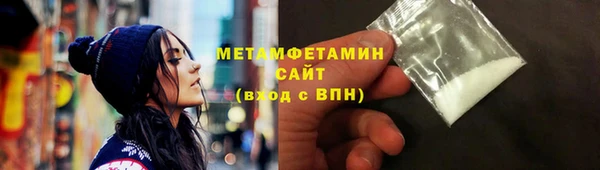 СК Белокуриха