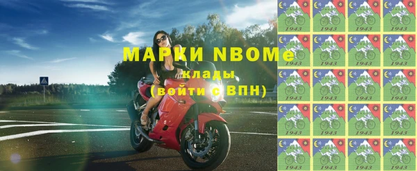 спайс Беломорск