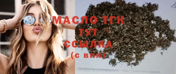 спайс Беломорск