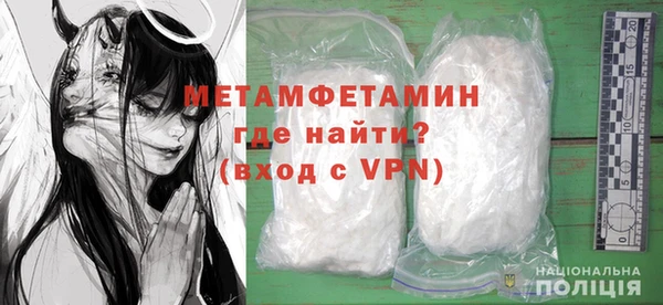 спайс Беломорск