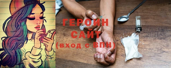спайс Беломорск