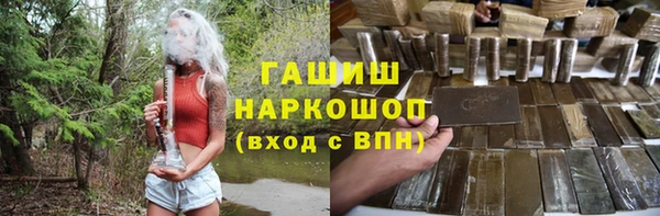 шишки Белоозёрский