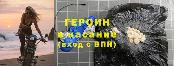 СК Белокуриха