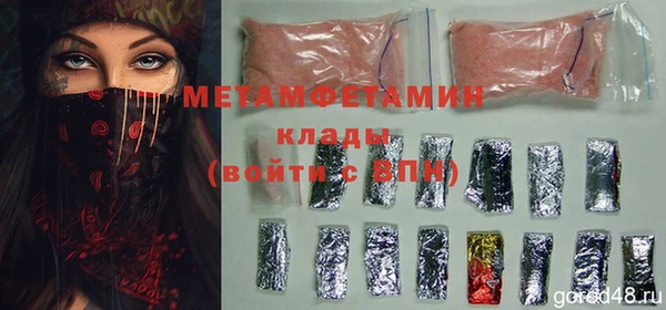 спайс Беломорск