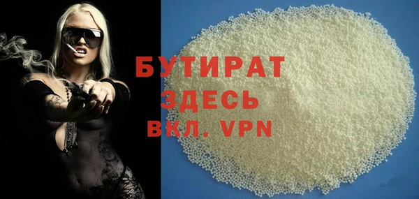 шишки Белоозёрский