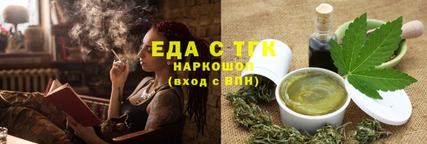 спайс Беломорск