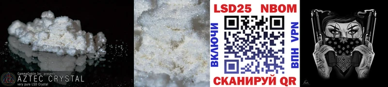 LSD-25 экстази ecstasy  МЕГА ТОР  Обь 