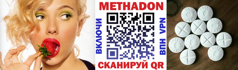 продажа наркотиков  Обь  mega зеркало  Метадон кристалл 
